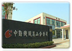 China Factory